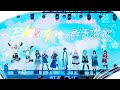 【プロセカ/踊ってみた】☆Blessing✧群青讃歌☆(ニコ×VS)【CFML×28 時舞團】