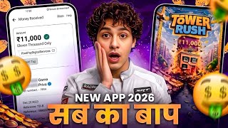 New Earning App Without Investment | Online Game Earn Money | How to Earn Money Without Investment screenshot 4