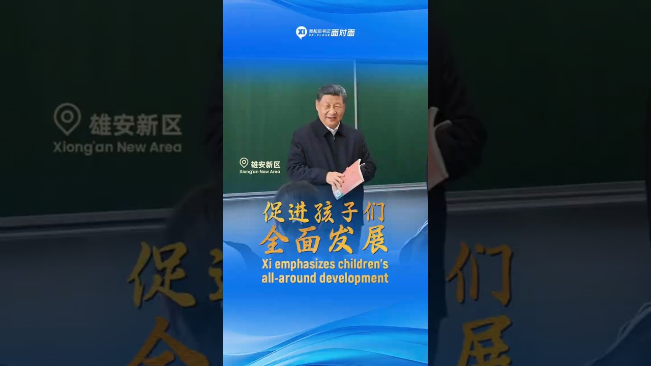 Xi emphasizes children's all-around development