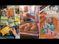 일본 브이로그｜모닝 편의점·마트 장보기🛒 여름 반찬🍲 오트밀 단호박수프·아보카도 파스타·지옥에서 온 모카빵 만들며 집콕 요리 일상