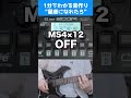 【音作り解説】結束バンド "星座になれたら" のギターをZOOM G1 FOUR & JC-120で再現！【ぼっち・ざ・ろっく！／BOCCHI THE ROCK!】