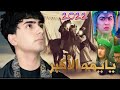 أقوى بندريه  يا يمه الأكبر الرادود علي مالك     يمه الولد ياتعبي ورباي لطميات حماسية محرم إصدار محرم نجومي
