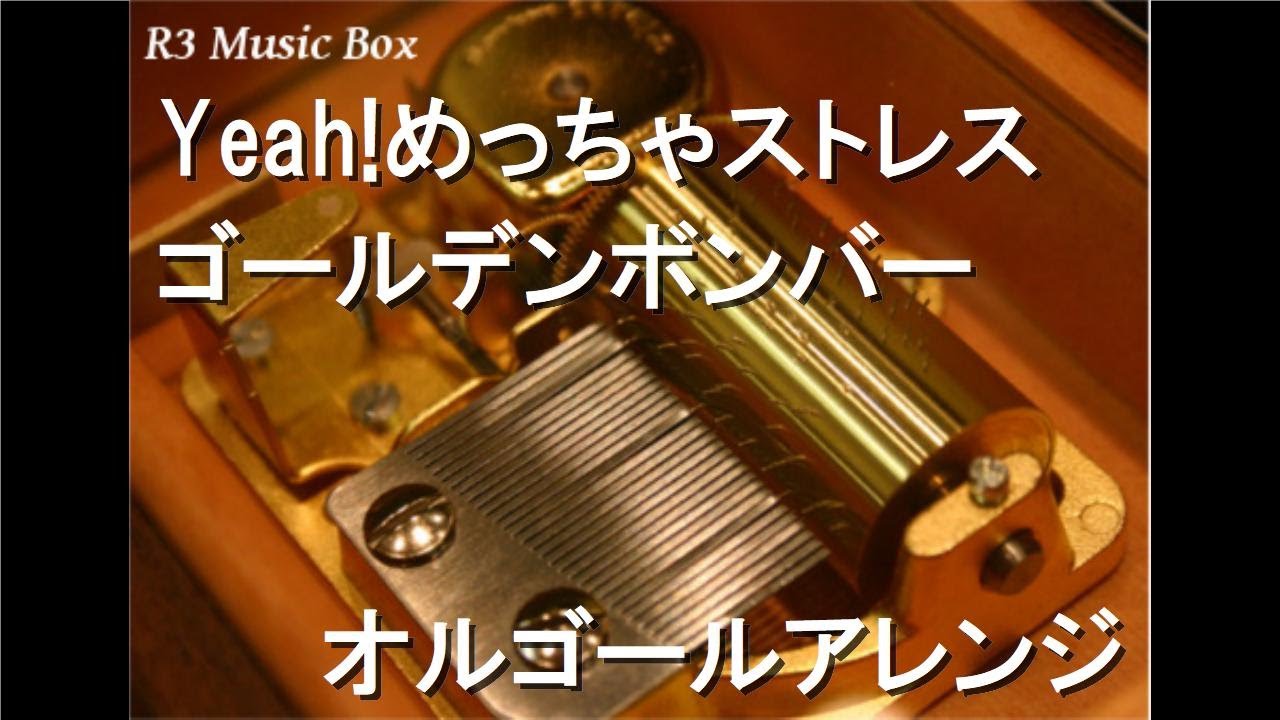10000⤵️❇飲み過ぎおじさんオルゴール❇ 10000⤵️❇飲み過ぎおじさんオルゴール❇の通販はau PAY マーケット