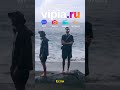 Когда жизнь бросает вызов: прыгай! 🌊 #Shorts