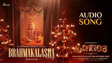 Brahmakalasha Malayalam Song  - Kantara Chapter 1 | Rishab Shetty | Rukmini Vasanth | Hombale Films