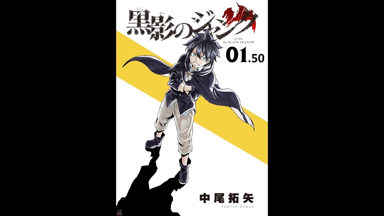 Junk The Black Shadow Capitulo 1.50 (Manga Español) - YouTube