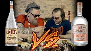 АЛКОВЕРСУС: Самогон VS Первогон (18+)