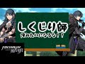 【FE風花雪月】魔法特化主人公がヤバすぎた件（ネタバレあり）