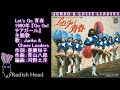 Go Go! チアガール 1980 Let&#39;s Go 青春 三原順子 (→ slides)