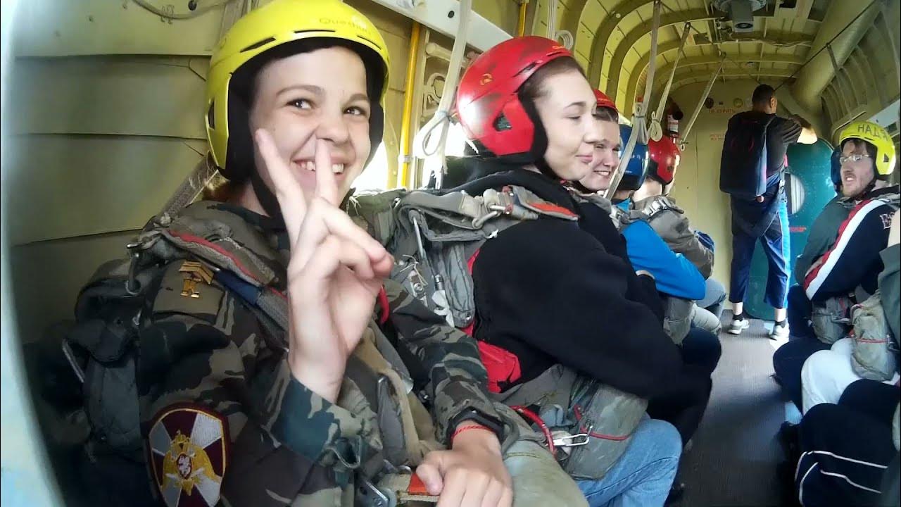 Прыжок с парашютом д6