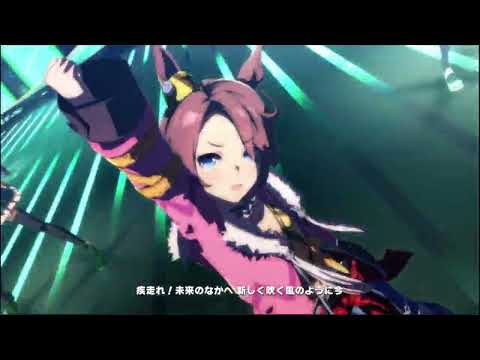 【ウマ娘】BLOW my GALE 【ナリタタイシン、シンボリルドルフ、ナエイシンフラッシュ MV】