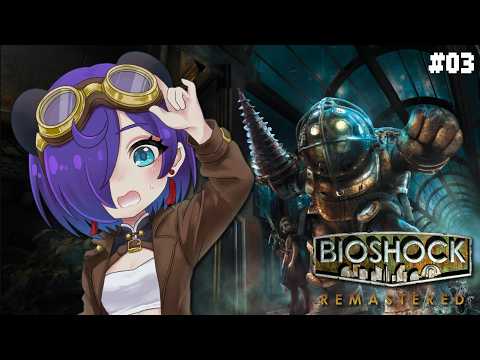 【BioShock リマスター】03 水中都市観光、注射足りんよ～【#Vtuber 猫熊々】