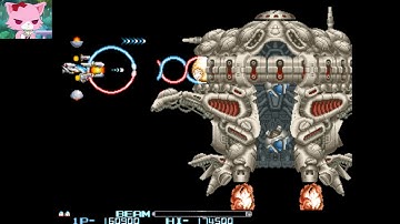 R-Type II [World Version] (Arcade) - Hardest - 2 Loops Cleared (2-ALL) - NoMiss