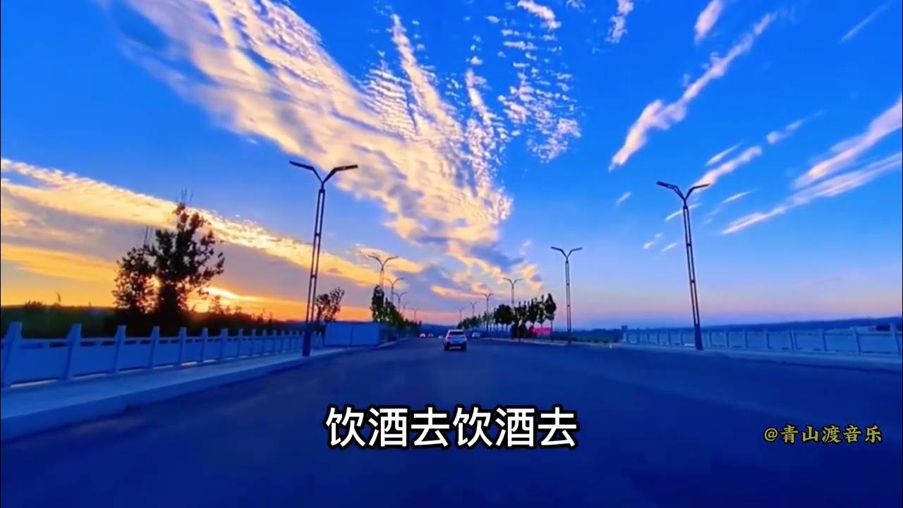刘清沨演唱金典闽南老歌《免失志》磁性嗓音,宛如天籁之音 刘清沨演唱金典闽南老歌《免失志》磁性嗓音,宛如天籁之音