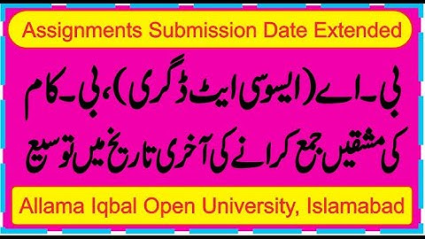 Assignments Submission Date Extended || BA, B.COM || AIOU ||