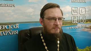 Священник Антоний Русакевич. Позитивный Батюшка