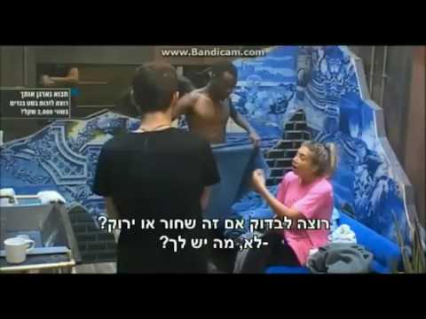 וִידֵאוֹ: הייתם למכור אבני חן?