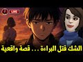 على غفلة الحلقة 28 Ala Ghafla Ep Al Aoula Live بث مباشر على غفلة الحلقة 28 Ala Ghafla Ep Al Aoula Live بث مباشر