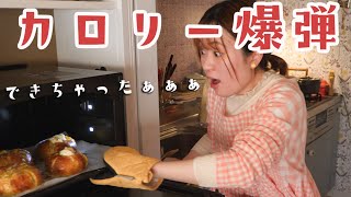 韓国で大人気らしいパンを作ったら悪魔のパンでした...【マヌルパン】