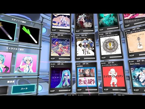 【初音ミクVR】恋愛裁判　ハード