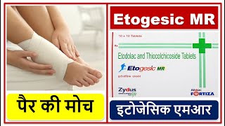 पैर की मोच, Muscle sprain, Etogesic MR, मांसपेशियों में खिंचाव दूर करने की दवा, Dose, Side effects,