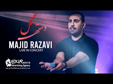 Majid Razavi Daste Gol Live In Concert 