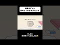 フルバージョンは本編にて! #アニメ #アニメコント