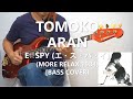 亜蘭知子 Tomoko Aran - E☆SPY (エ・ス・パ・イ)【Bass Cover】