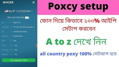 How to use a Proxy setup with phone /  how to survey ip setup / how to ip setup Bangla tutorial