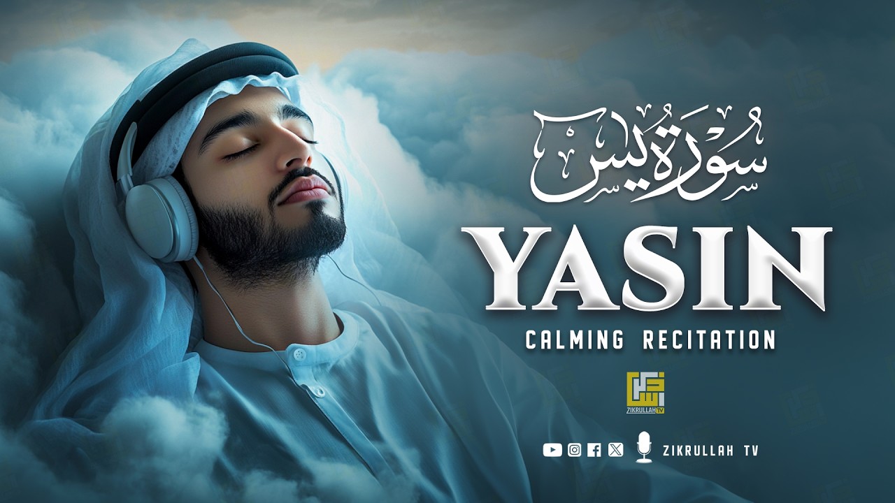 Surah Yasin (Yaseen) for Healing | Relieve Stress, Depression & Anxiety | سورة يس | Zikrullah TV
