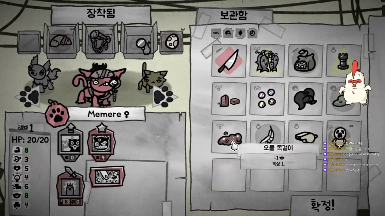 2026 02 19 뮤제닉스-2