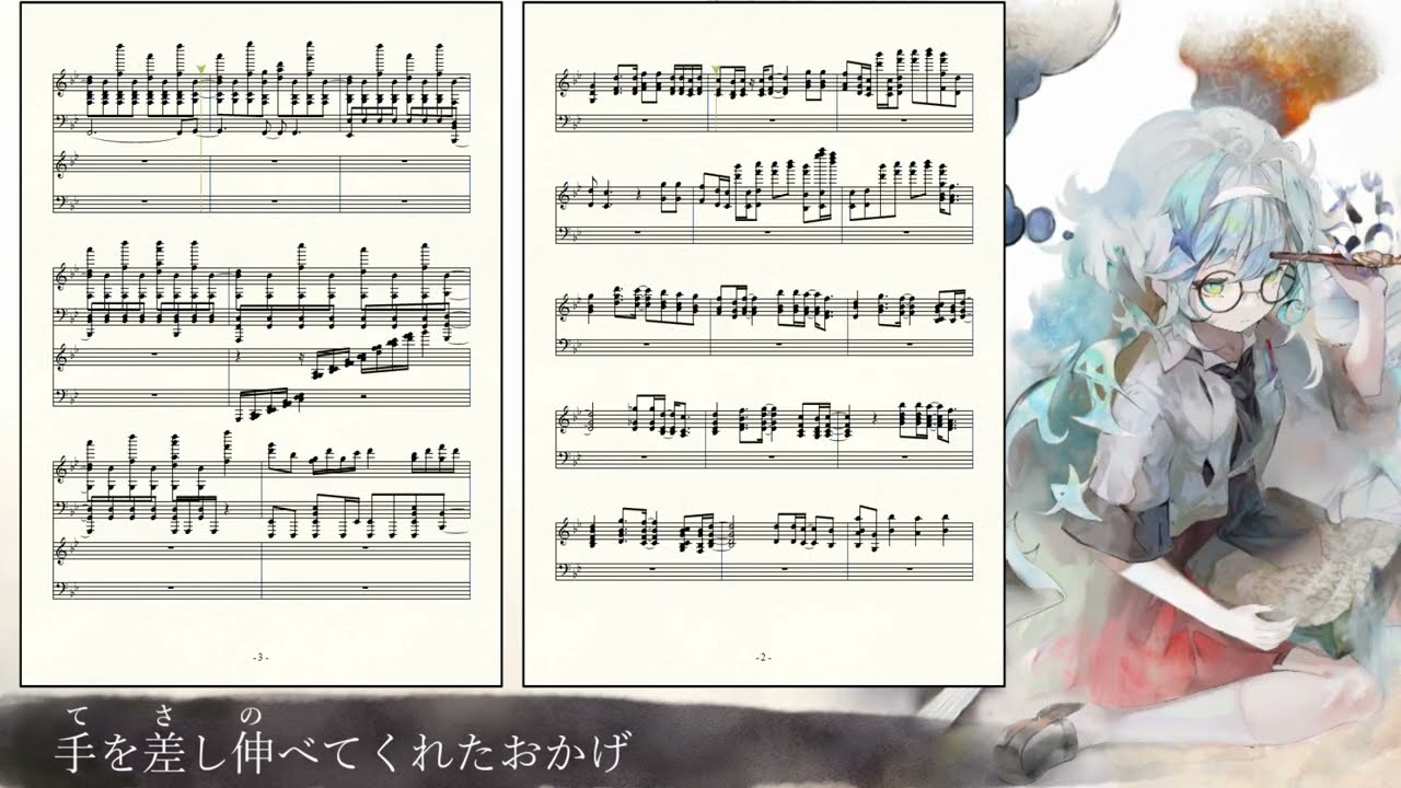 【メメントモリ】耳コピでセルリアのラメント『Hanakotoba』を作ってみた。【楽譜】/music dictation Serruria "The Language of Flowers" JPN