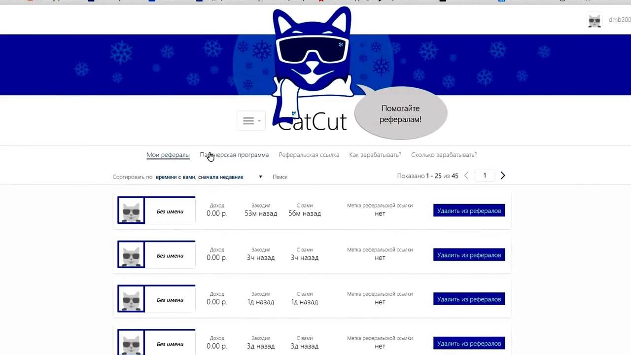 CATCUT заработай на своих ссылках http   catcut net
