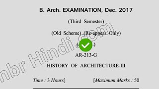 2017 Dcrust BARCH 3rd Sem History of Architecture Question Paper