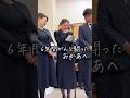 6年間がんと闘ったおかあへ　#お葬式のむすびす #お葬式 #葬儀 #家族葬 #横浜市葬儀 #本覚寺