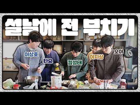 여자들은 주방에서 나가