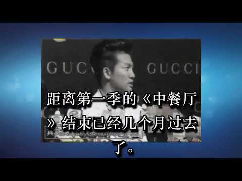 《中餐厅》苏有朋有意提起周杰，赵薇的反应说明了她的站队