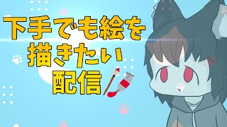 突発作業枠 雑談って何離すんだろう【#新人Vtuber/秋月椛】