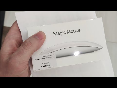 Видео: Стоит ли покупать Magic Mouse 2?