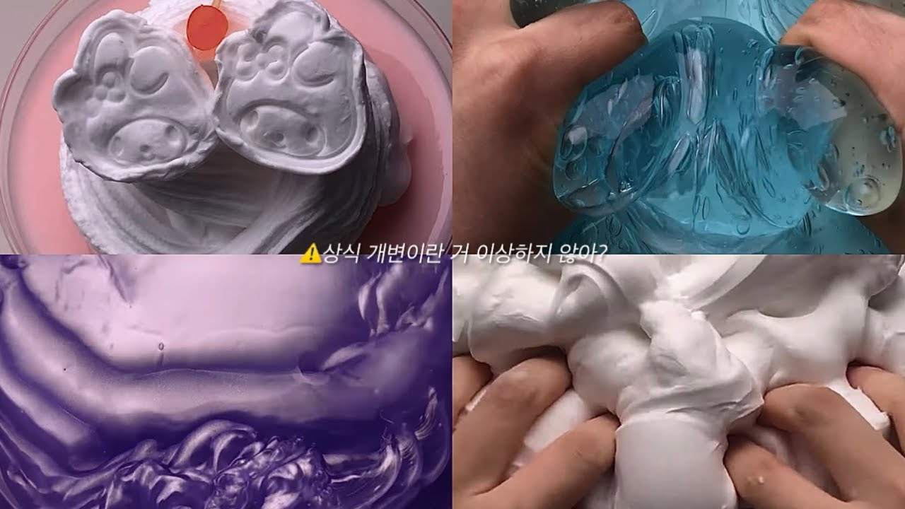 [⚠️Trigger warning]“상식 개변이란 거 이상하지 않아?“시리즈액괴 소규모시리즈 소규모시리즈액괴 소시액 소규모시액 나폴리탄 나폴리탄괴담 괴담 무서운이야기 소름썰 액괴