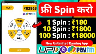 Online Earning App Without Investment | Real Cash Earning App | Money Earning App | Earning App 2024 screenshot 2