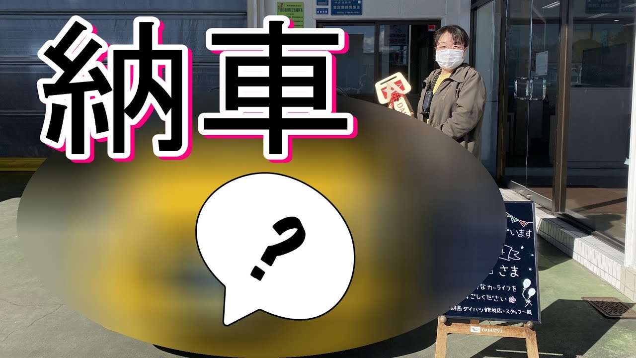 【コペン】コペンちゃんとサヨナラして新しい相棒を納車しました