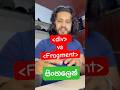 react js div vs Fragment #reactjs #coding #sinhala #undergraduates #internship #frontend
