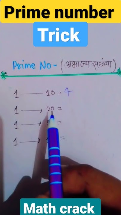 Prime Number Trick math Trick super Trick ssc railway defence prime-number-trick-math-trick-super-trick-ssc-railway-defence