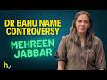 Why Mehreen Jabbar Wanted to Change ‘Dr. Bahu’ Name? | Hungama Express