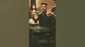 عماد حبيب حالات واتس جبل وصعب يوم اتهز اغنية جديد 