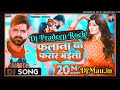 Dj pradeep rock falana bo farar bhaili pawan singh djbhojpuri holi song 2024 dj sumitrock mau