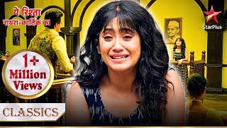 Naira ne court mein bataayi apni dukh bhari kahaani! | Yeh Rishta - Naira Kartik Ka