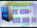 fx6300+GTX960 2g ПК за17000 (сборка пк для продажи , и небольшой тест в паре игр)