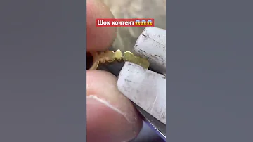 Оказывается золотые TOUS не из золота!!!